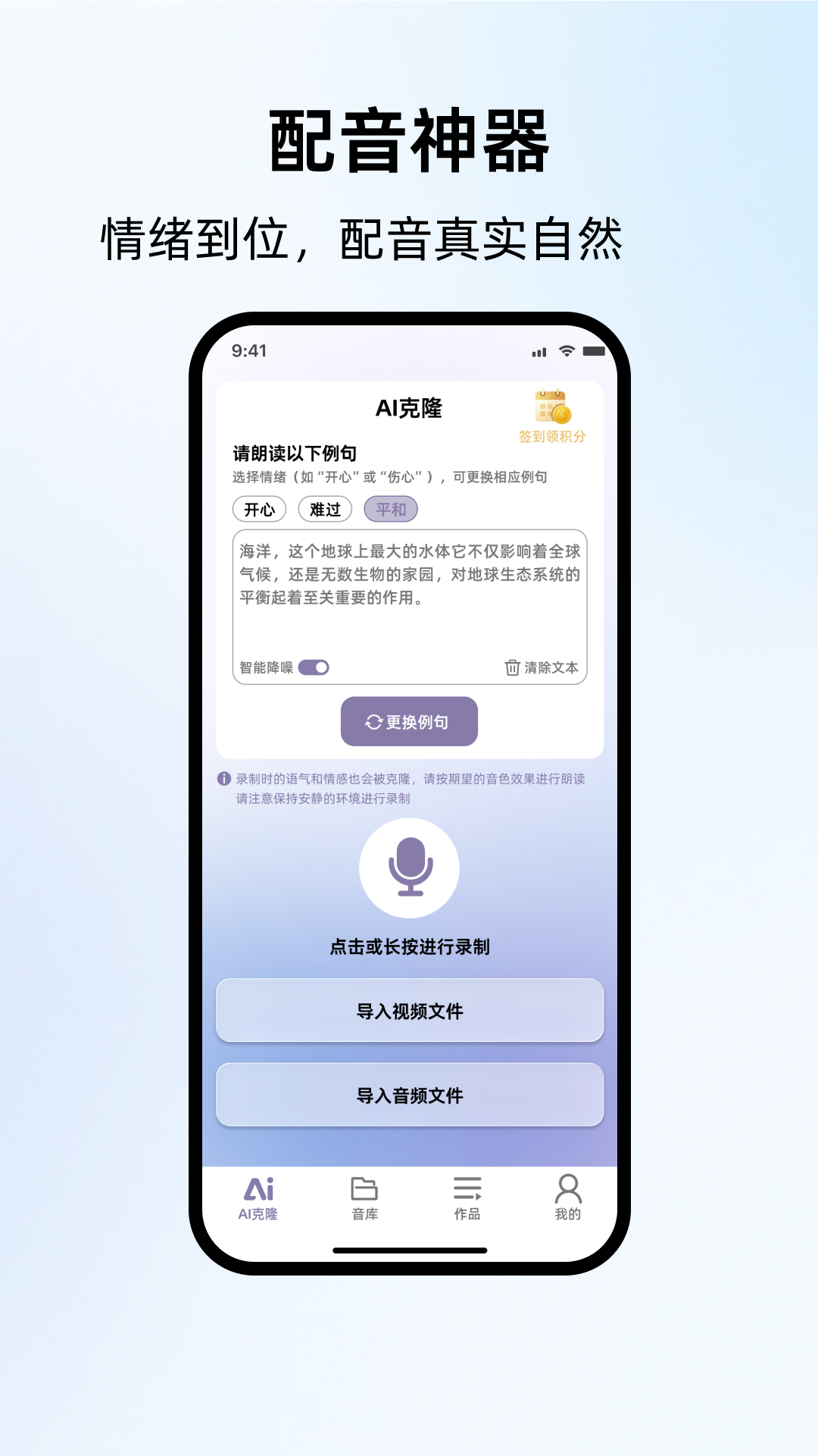 精彩截图-悄然声色2026官方新版