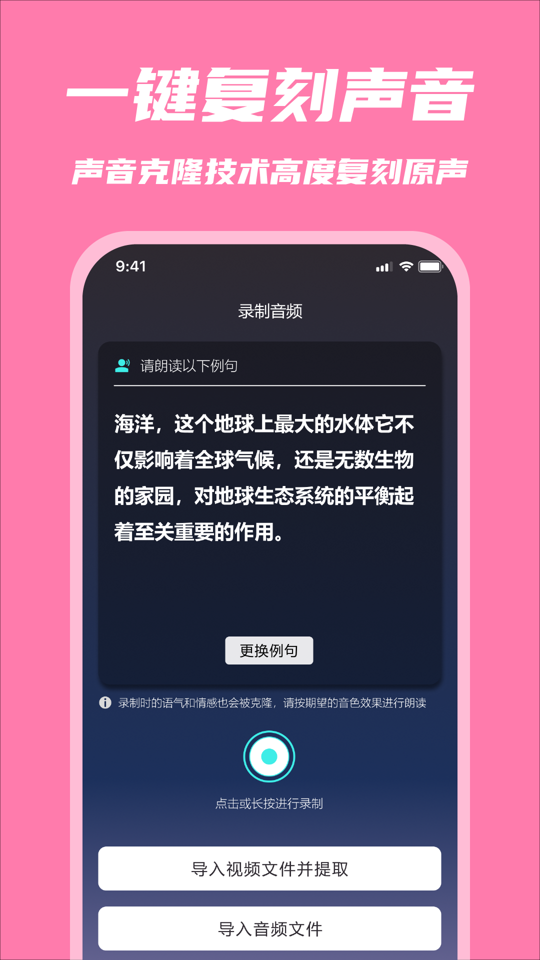 精彩截图-悄然声色2026官方新版