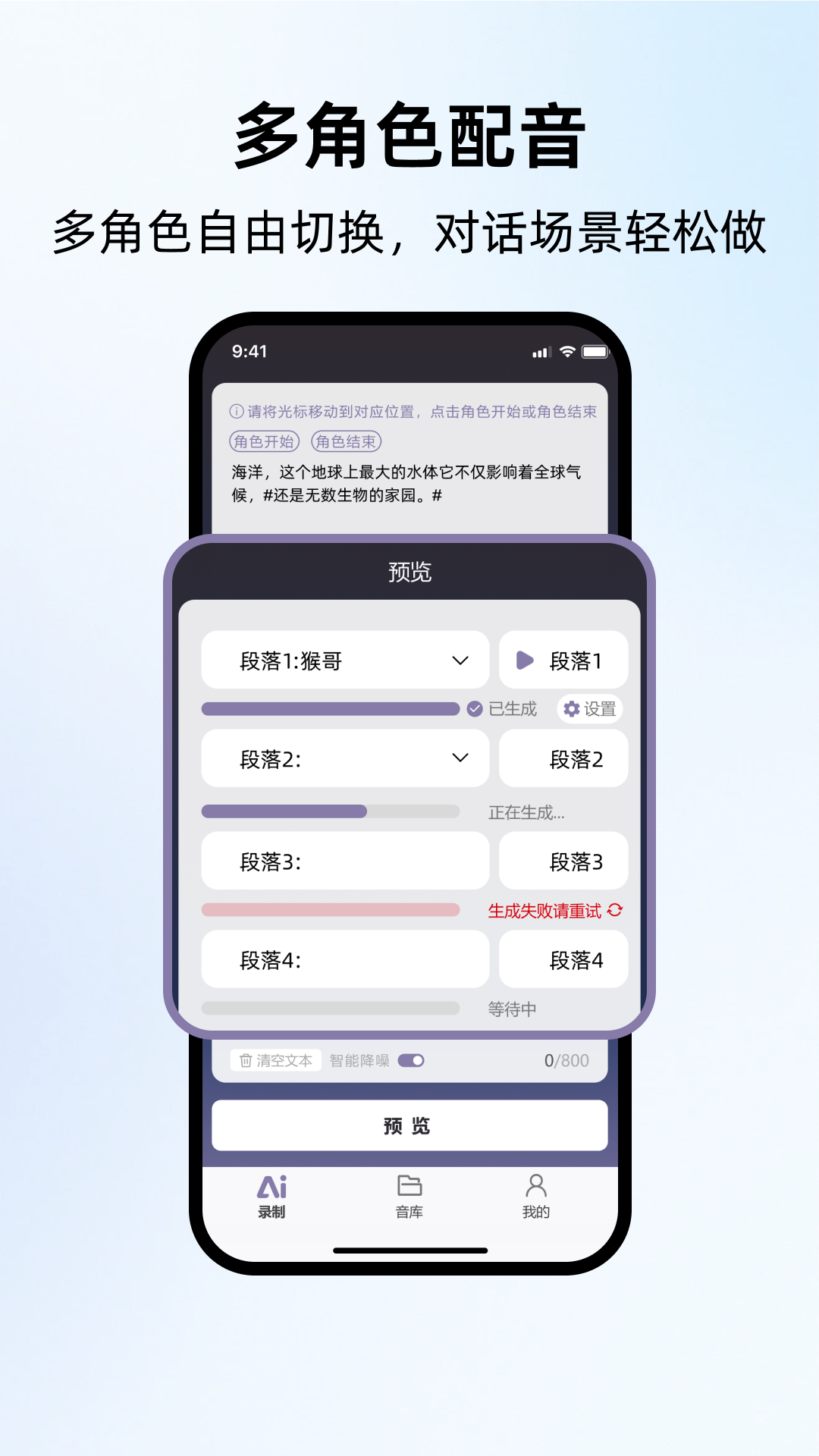 精彩截图-悄然声色2026官方新版