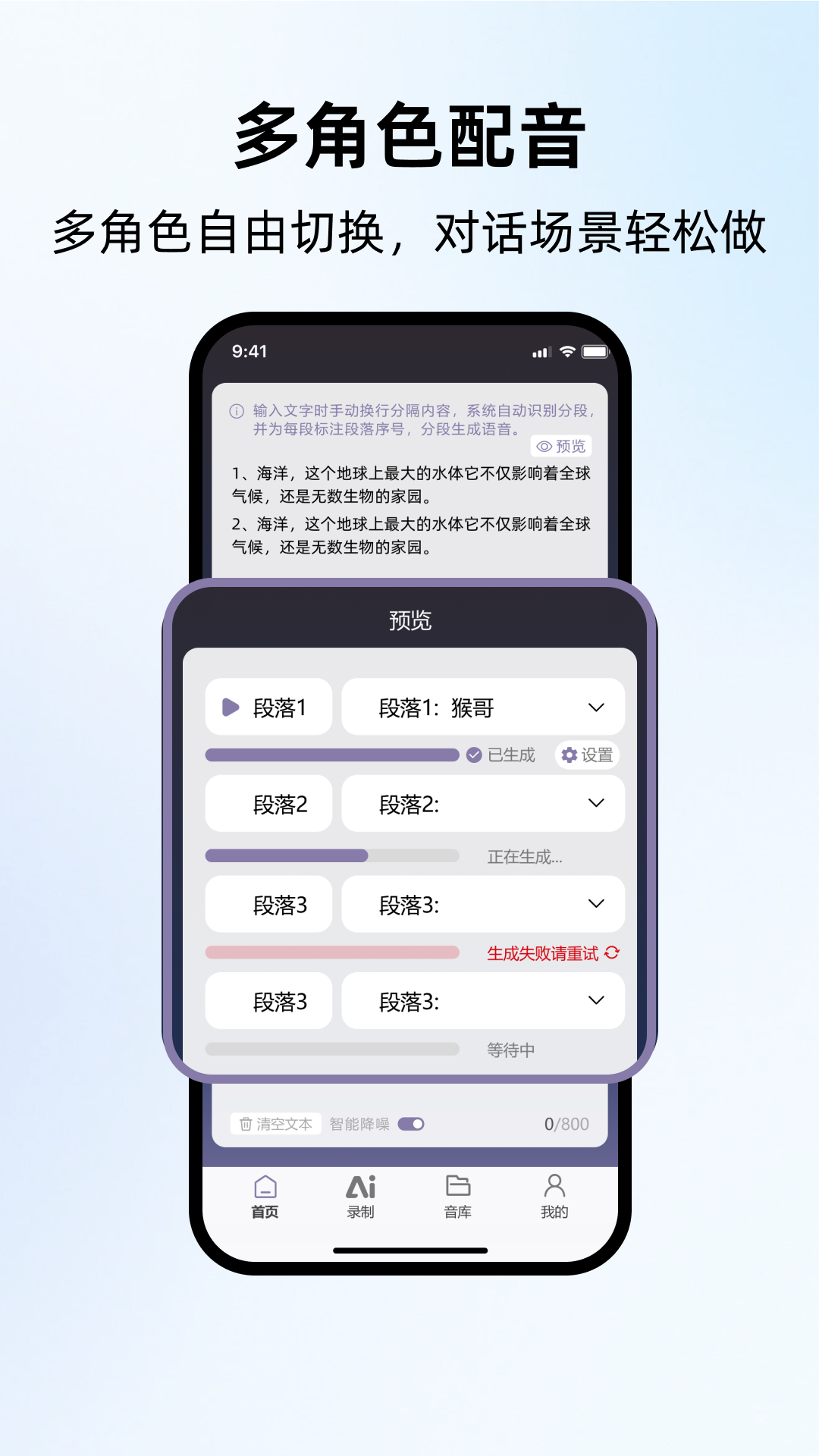 精彩截图-悄然声色2026官方新版
