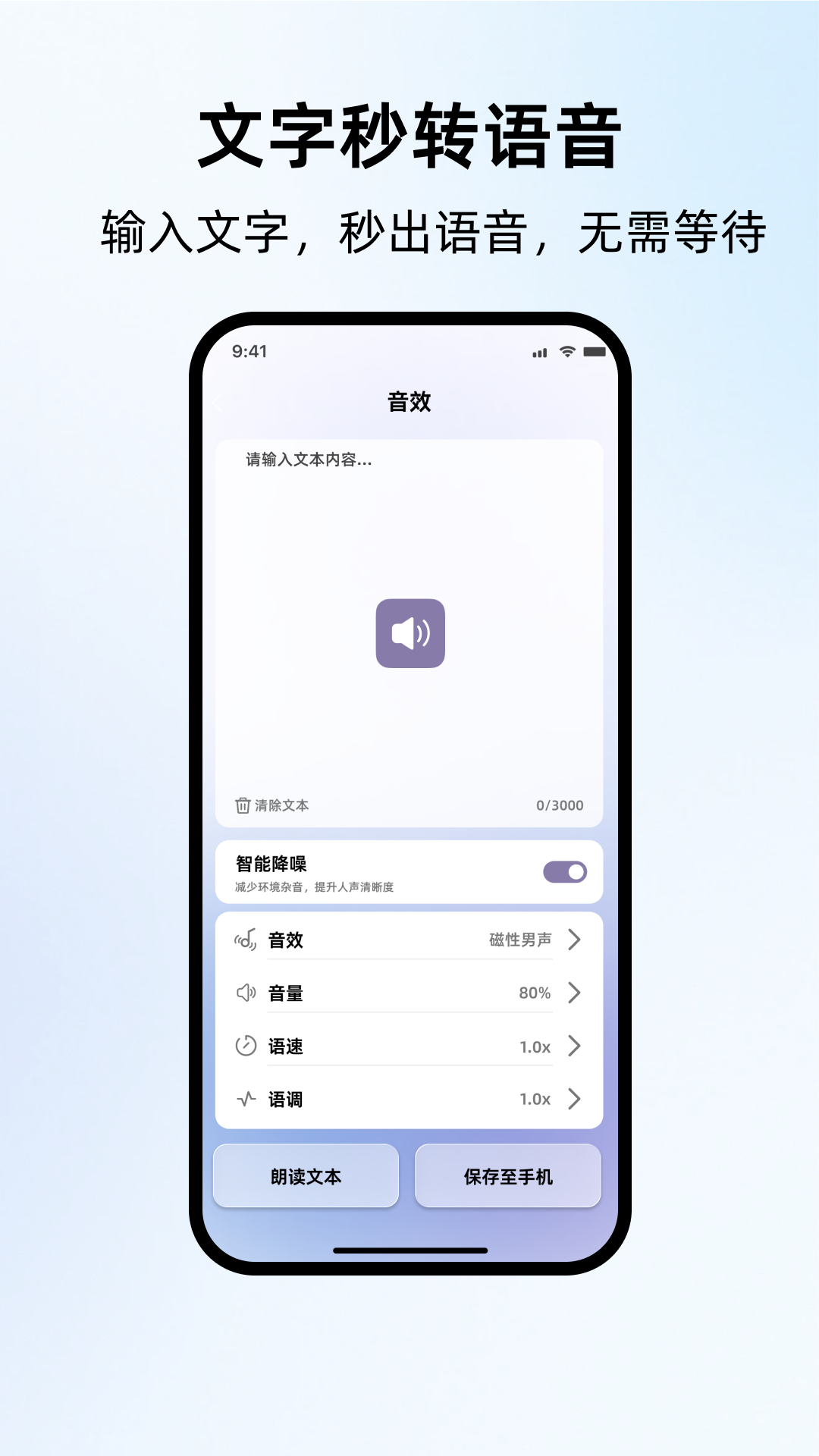 精彩截图-悄然声色2026官方新版
