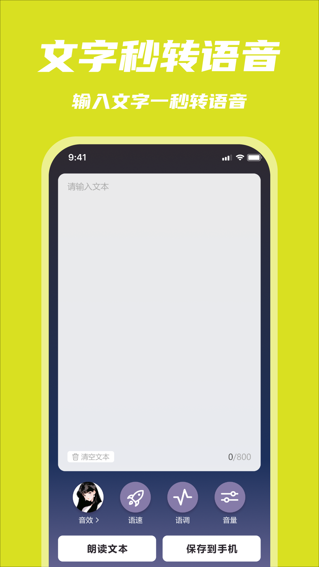 精彩截图-悄然声色2026官方新版