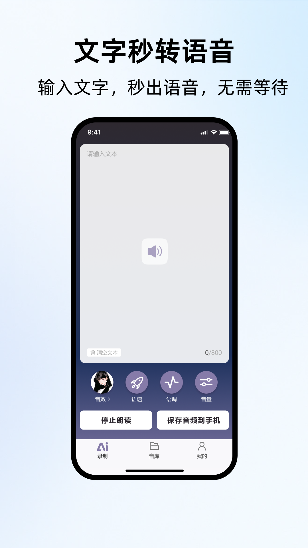 精彩截图-悄然声色2026官方新版