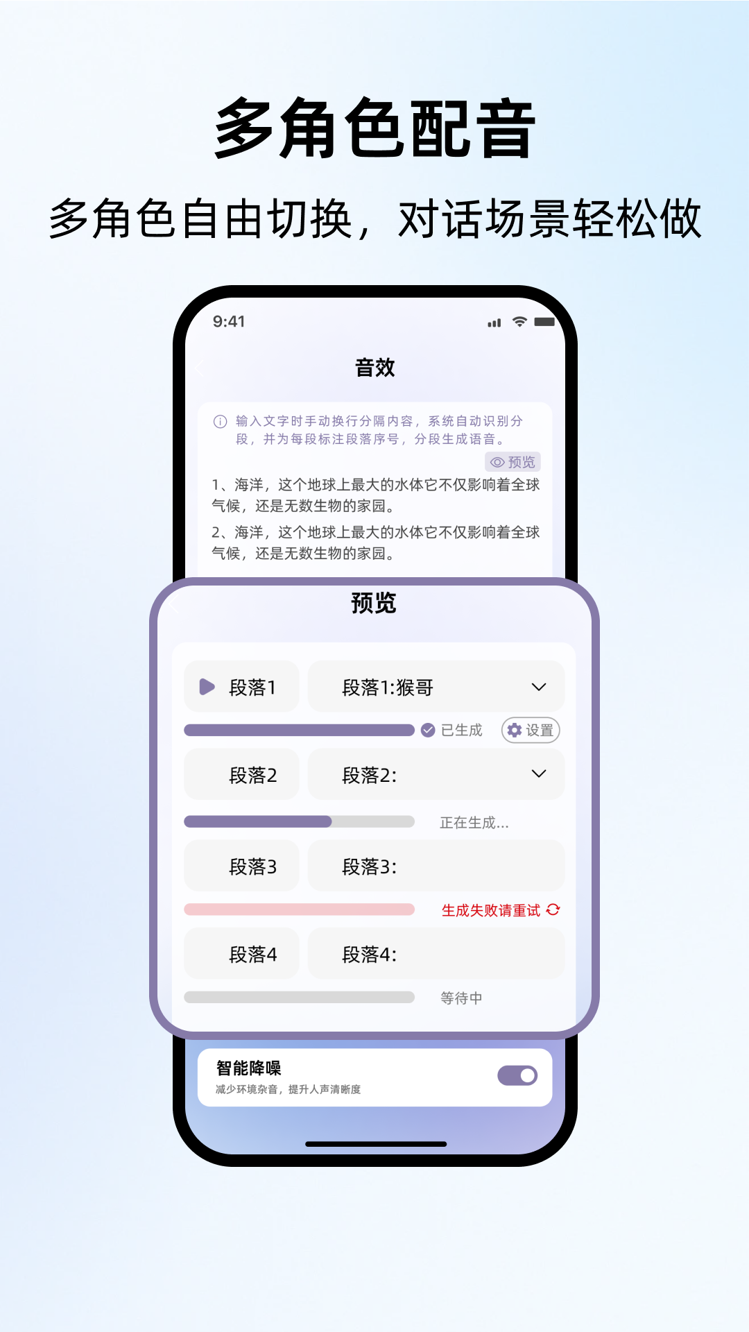 精彩截图-悄然声色2026官方新版