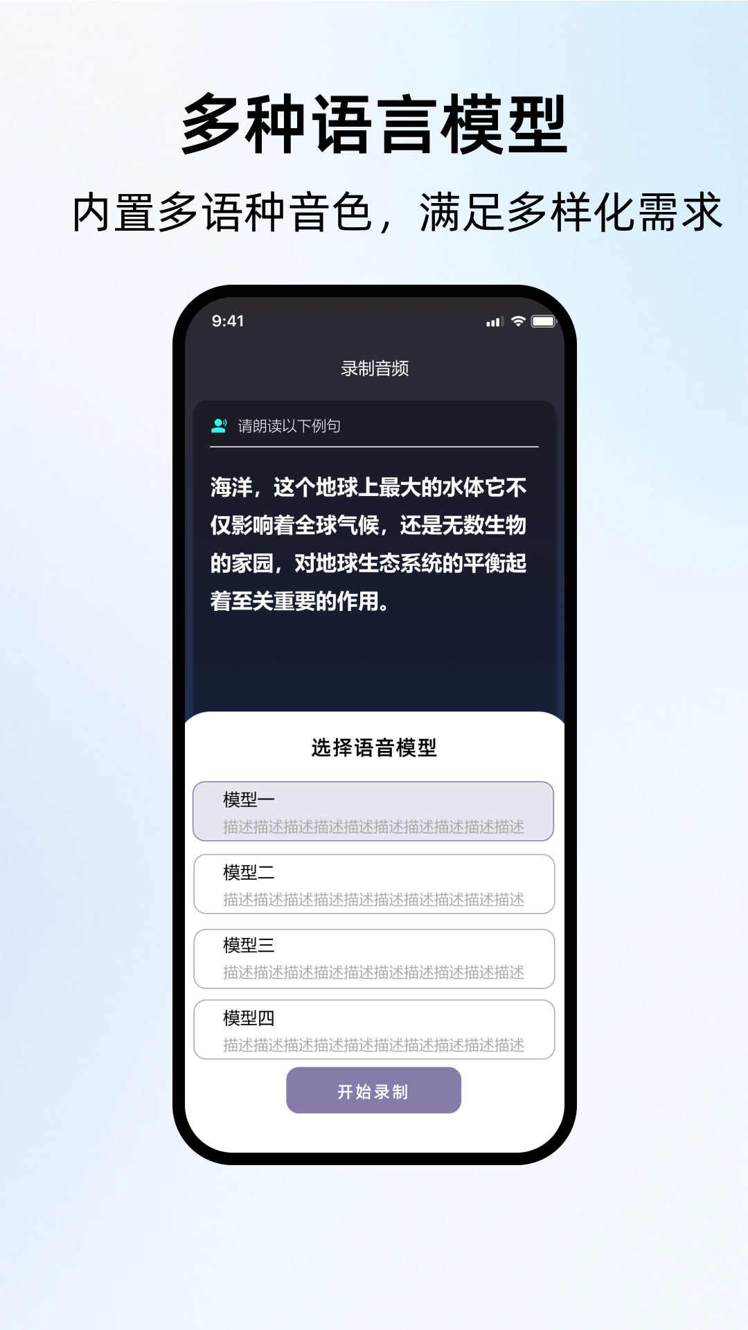 精彩截图-悄然声色2026官方新版