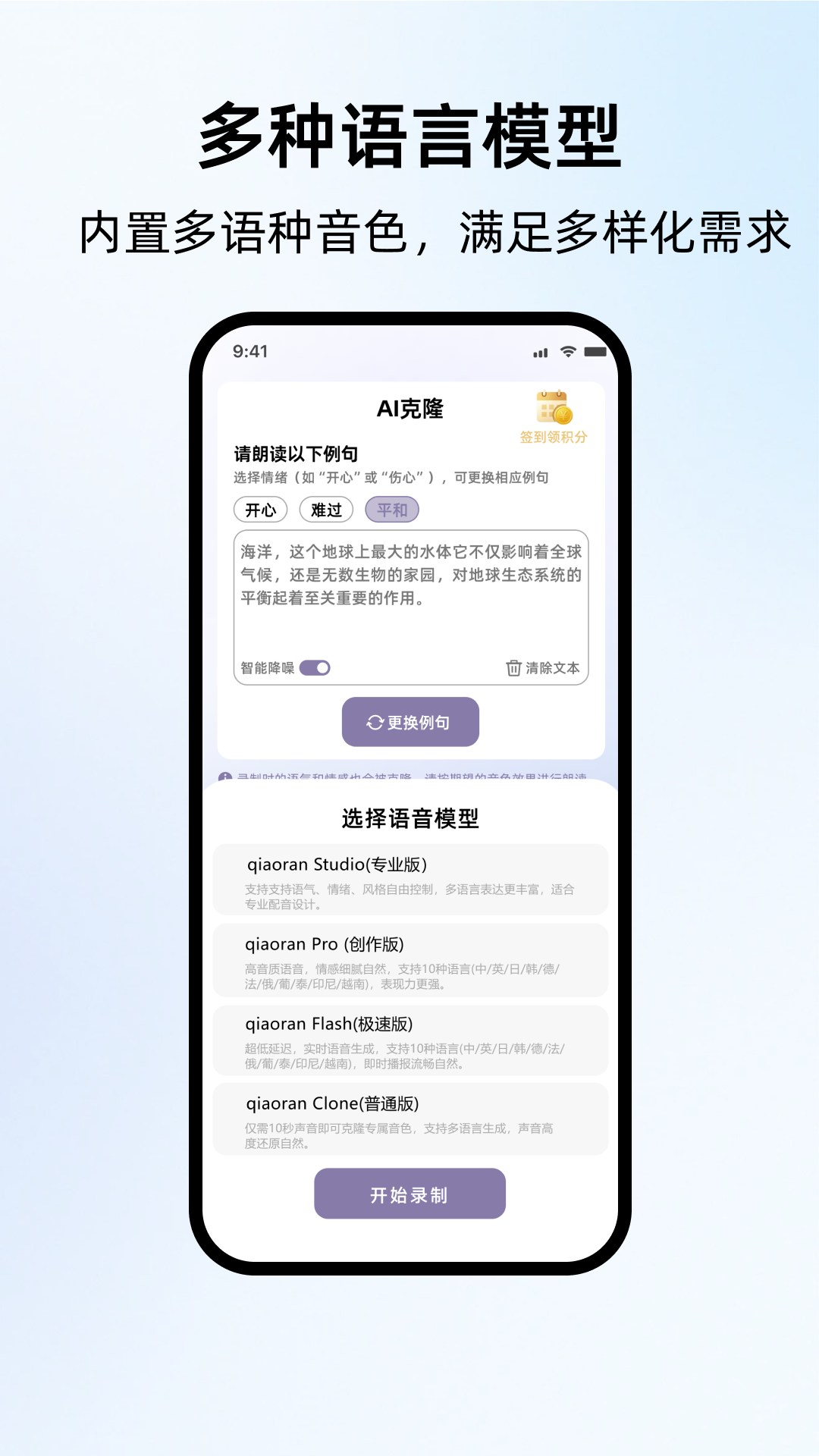 精彩截图-悄然声色2026官方新版