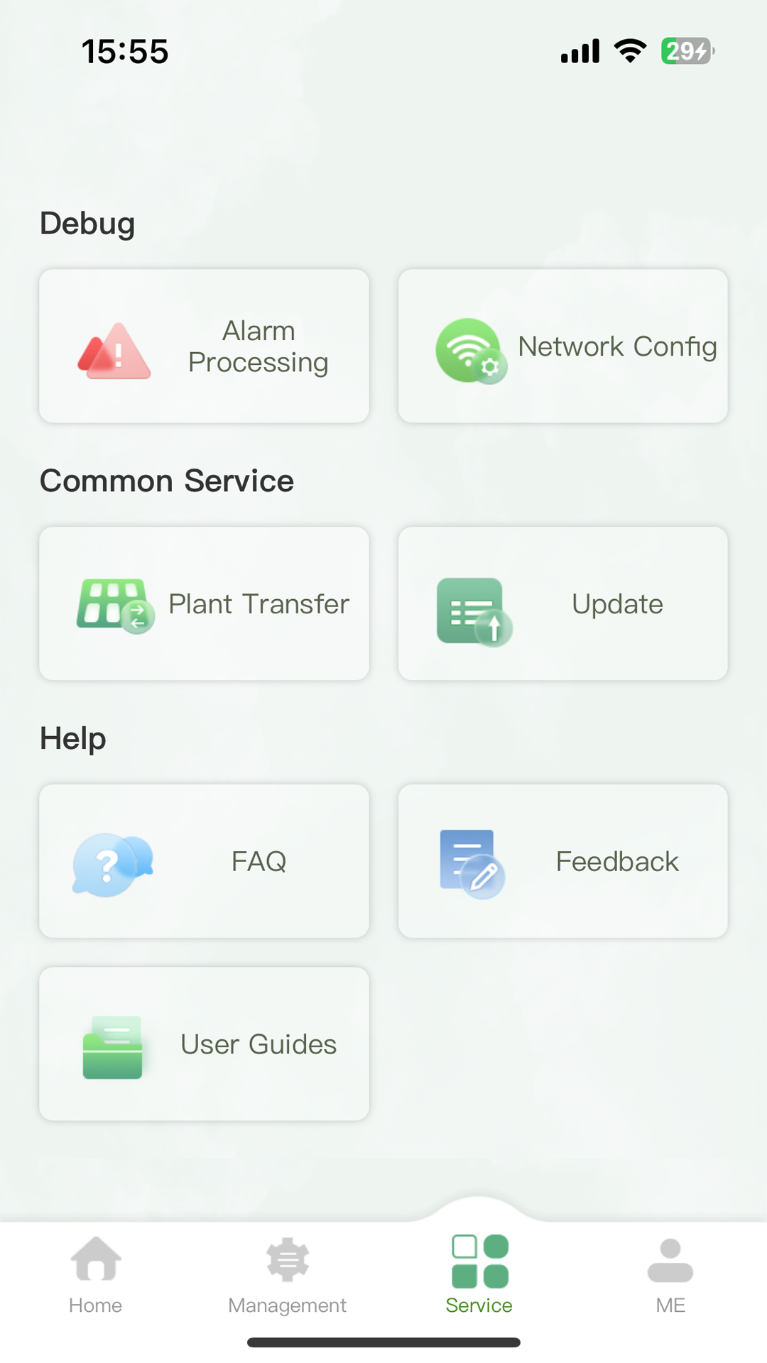 精彩截图-Inver Dealer2026官方新版