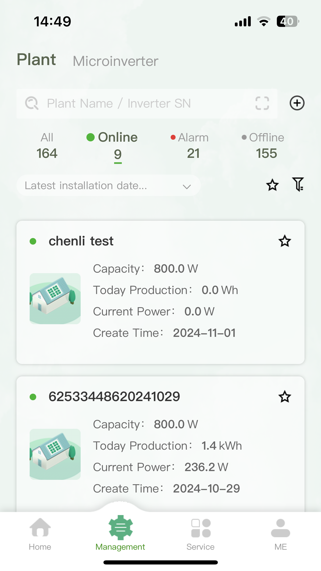 精彩截图-Inver Dealer2026官方新版