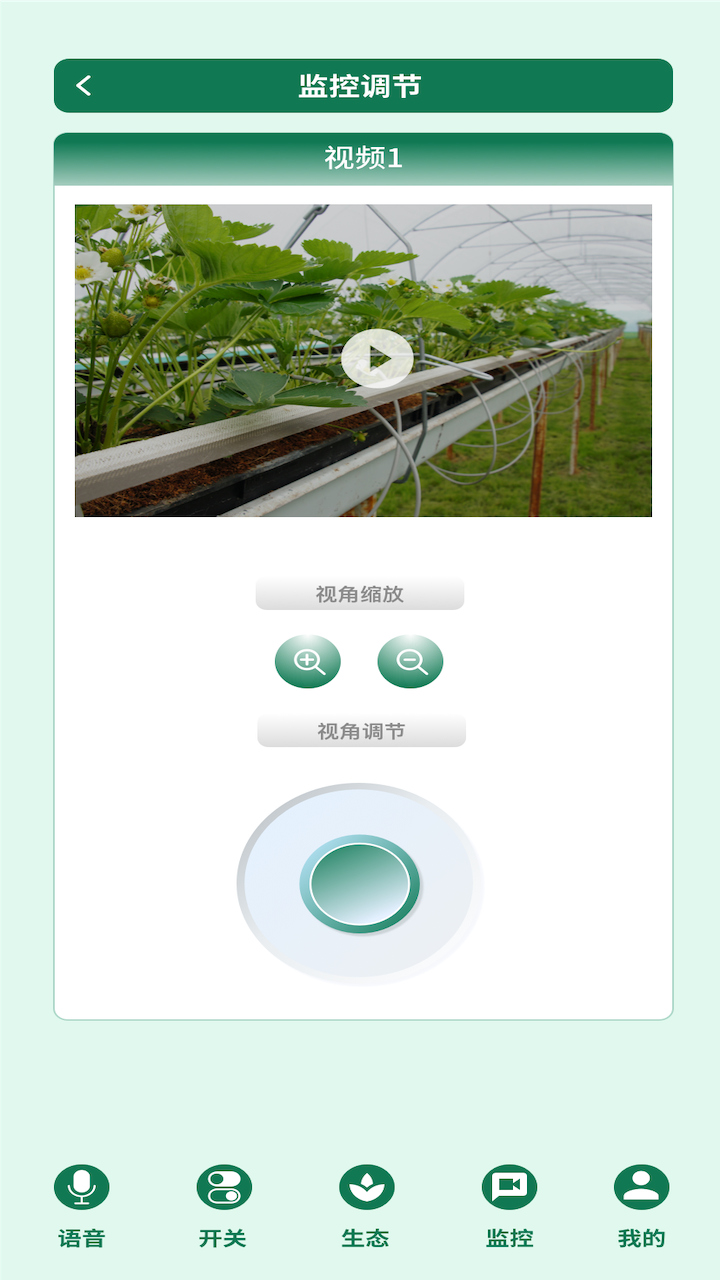 精彩截图-浦莎智控2026官方新版