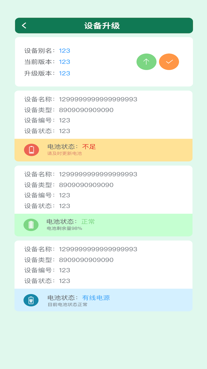 精彩截图-浦莎智控2026官方新版