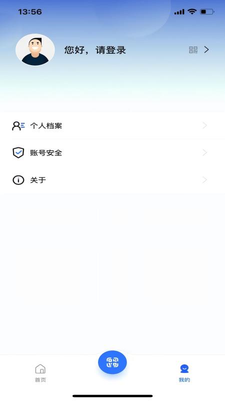 精彩截图-海口中交云享2026官方新版