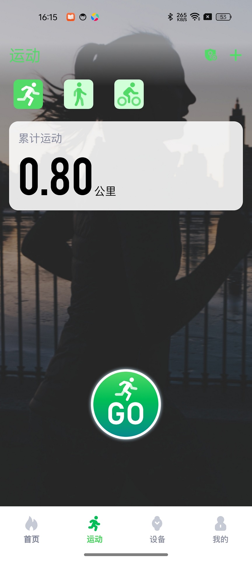 精彩截图-Zwear FIT2026官方新版