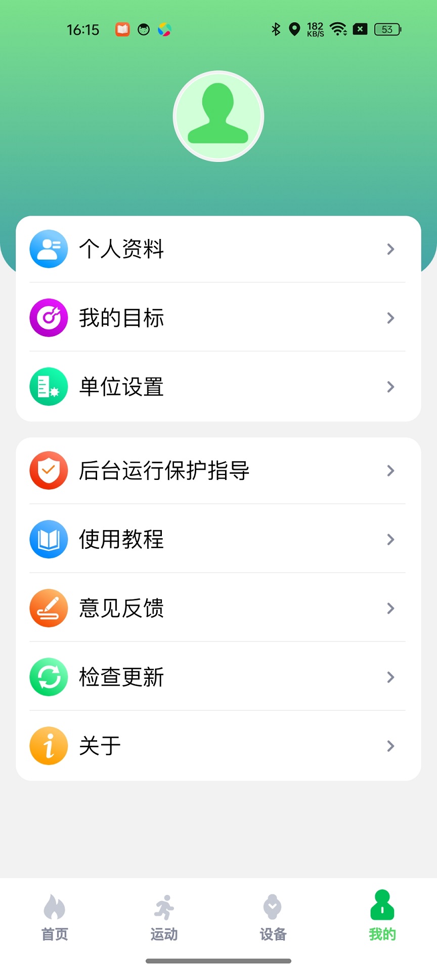 精彩截图-Zwear FIT2026官方新版