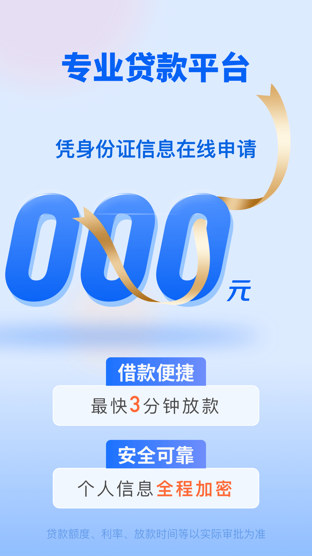 精彩截图-盈小花2025官方新版