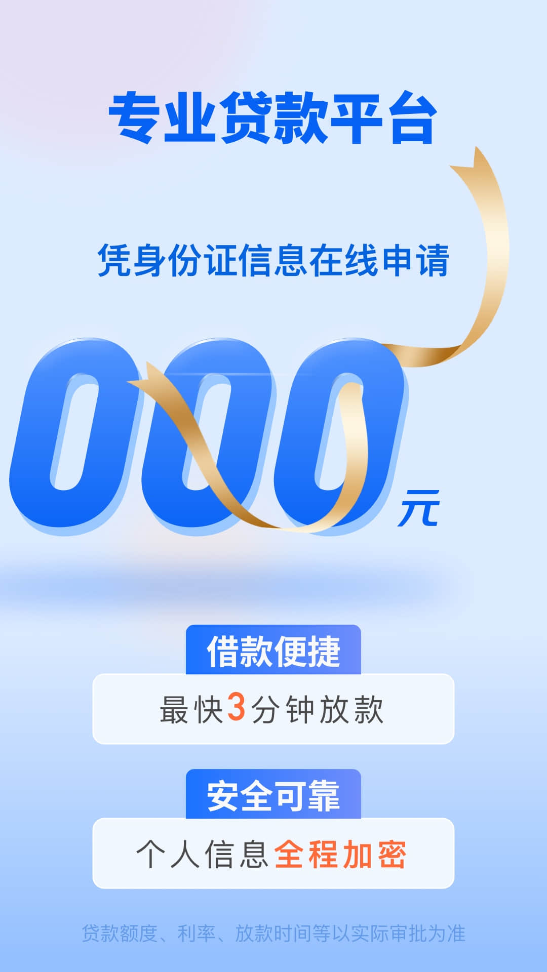 精彩截图-盈小花2026官方新版