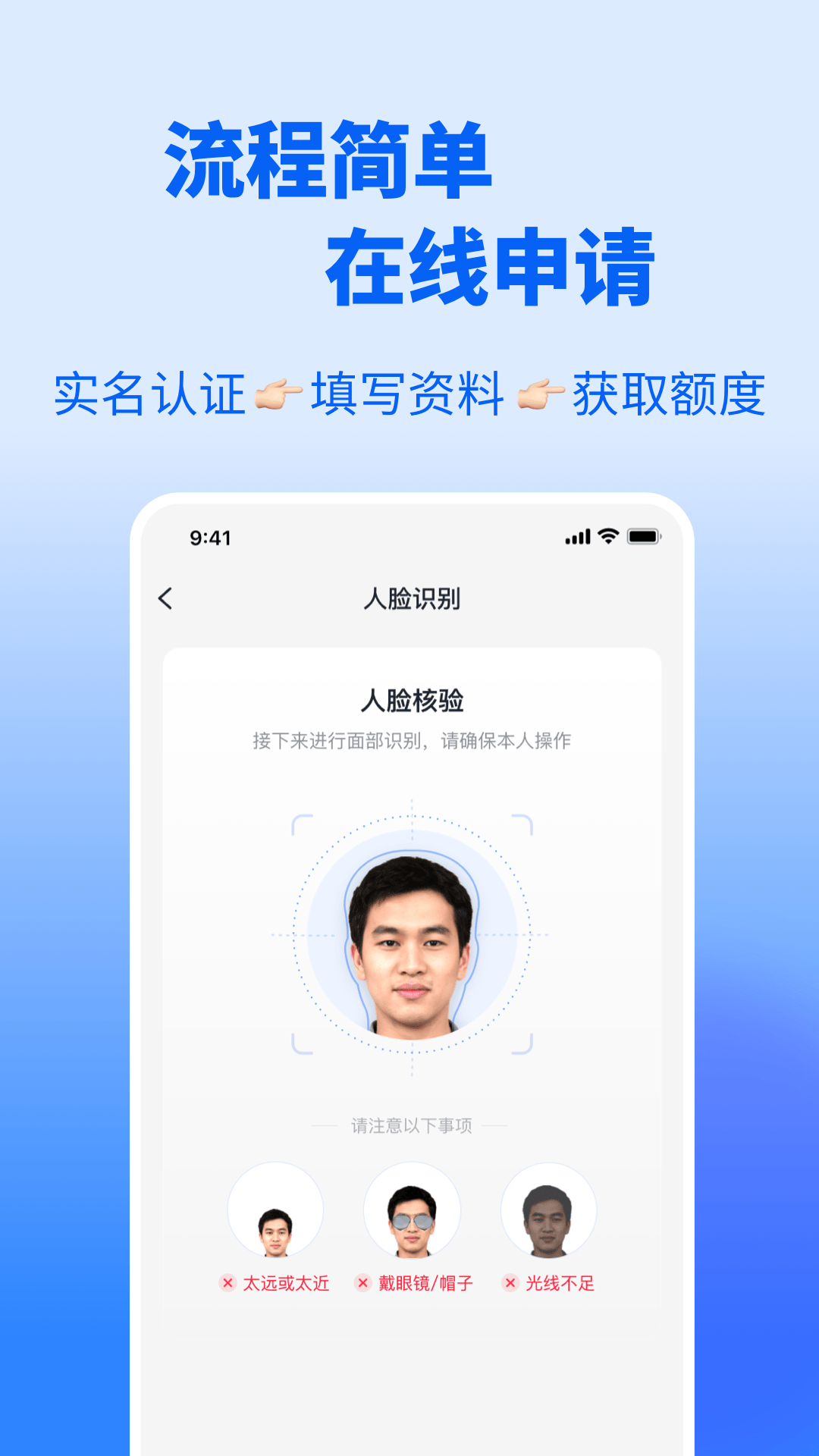 精彩截图-盈小花2025官方新版