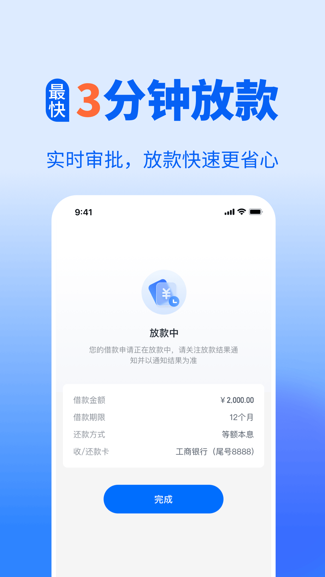 精彩截图-盈小花2025官方新版