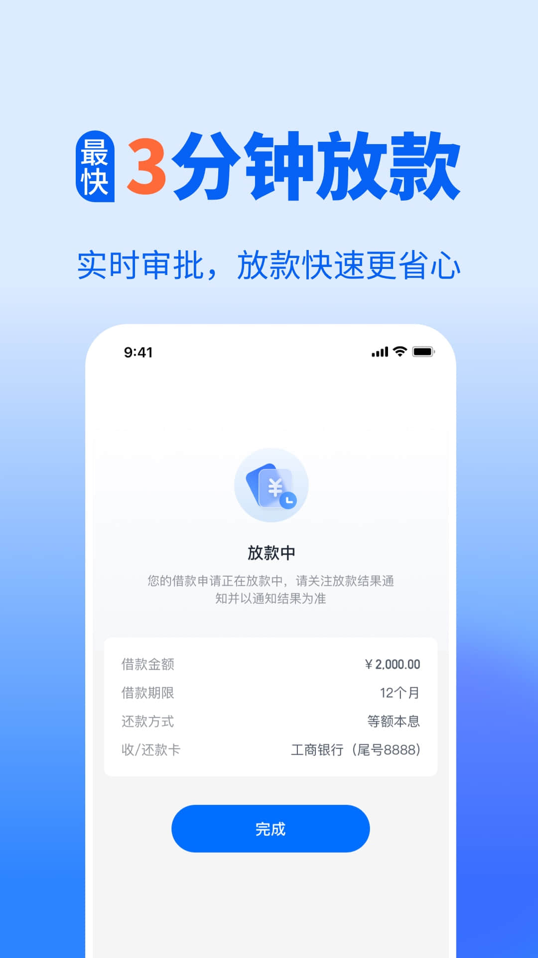 精彩截图-盈小花2026官方新版