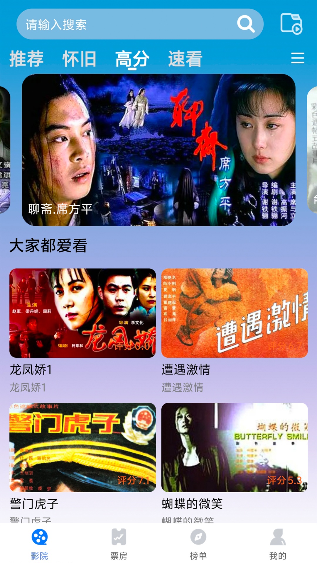 精彩截图-口袋影视大全2025官方新版