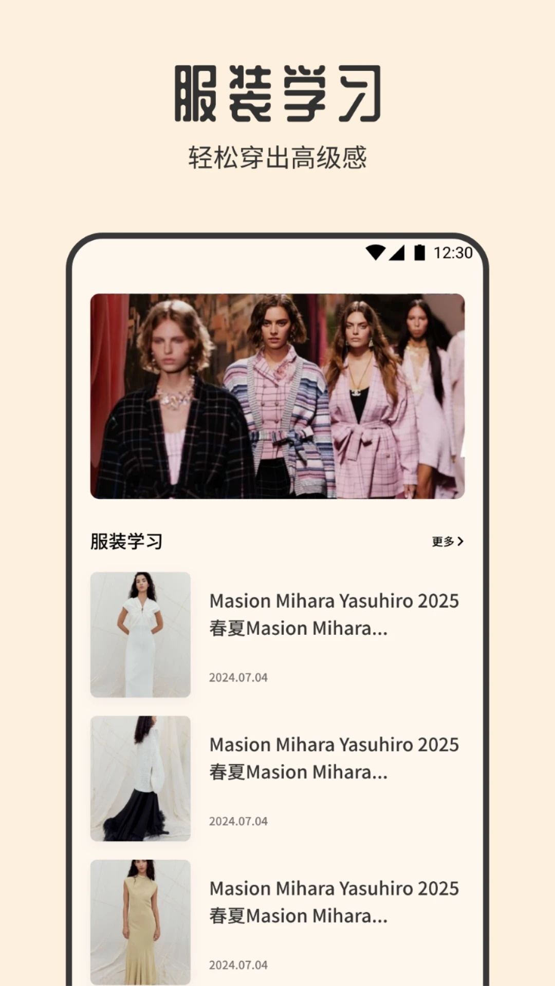 精彩截图-魅惑秀2026官方新版