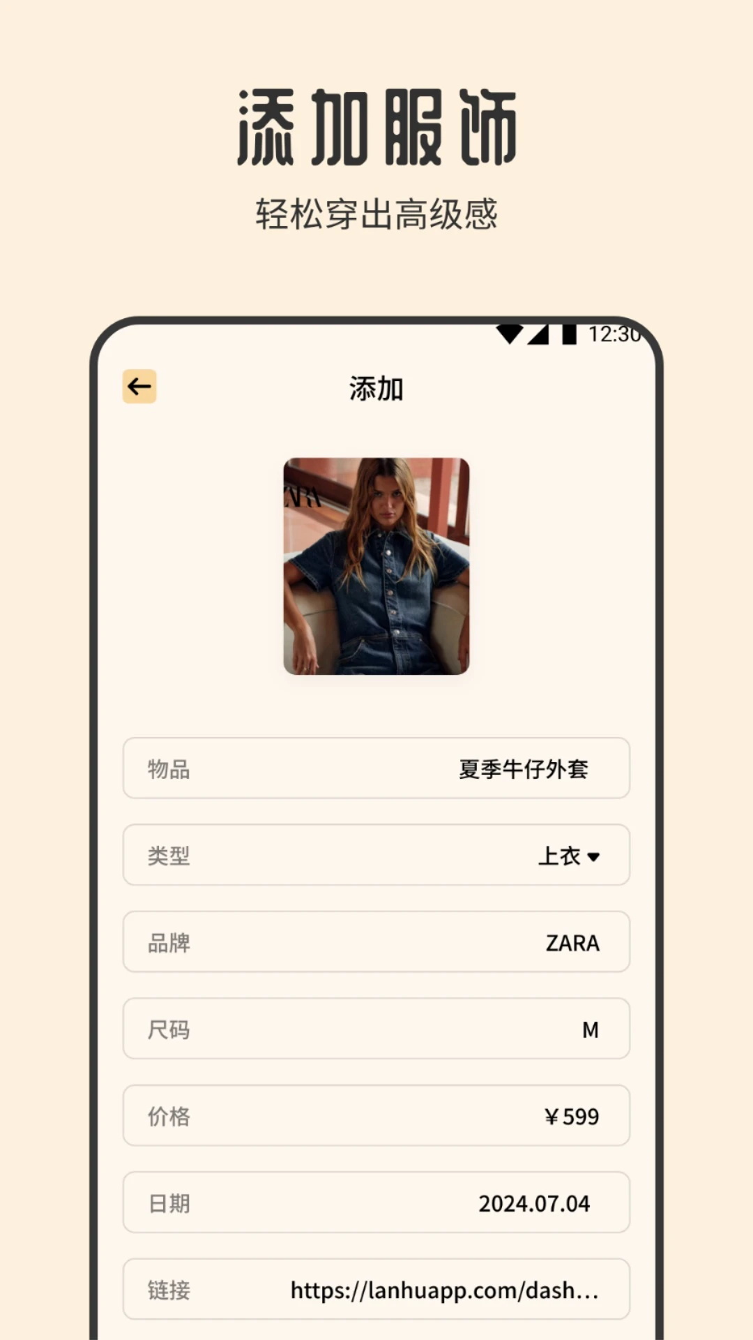 精彩截图-魅惑秀2026官方新版