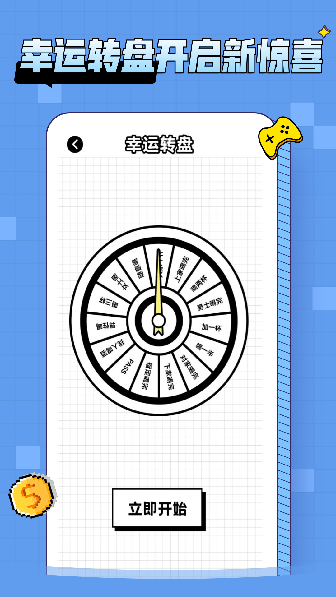 精彩截图-每日猜歌2026官方新版