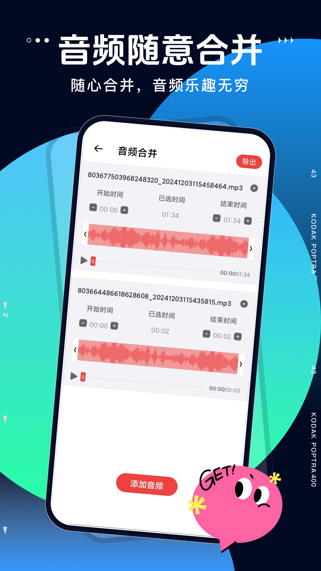 精彩截图-语音专家2025官方新版