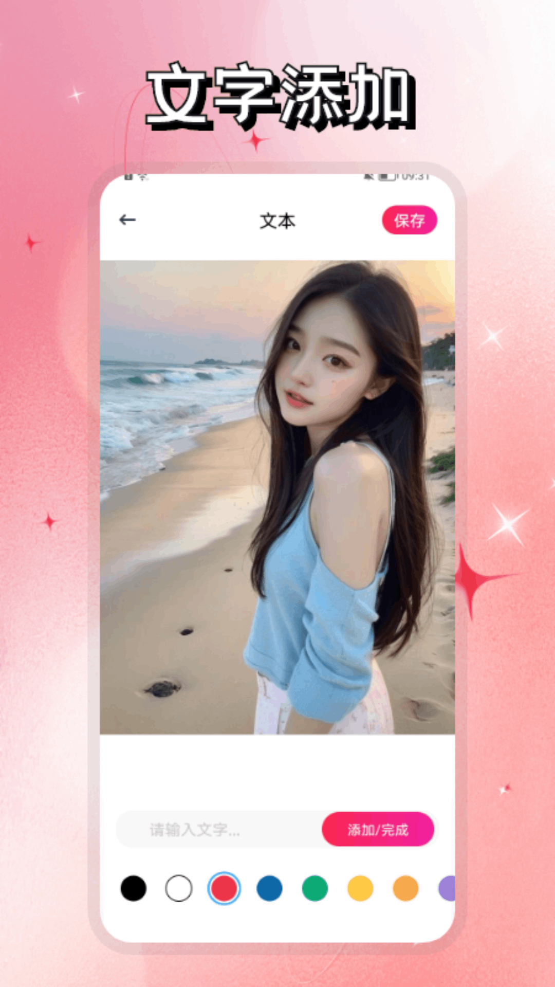 精彩截图-心蕊2026官方新版