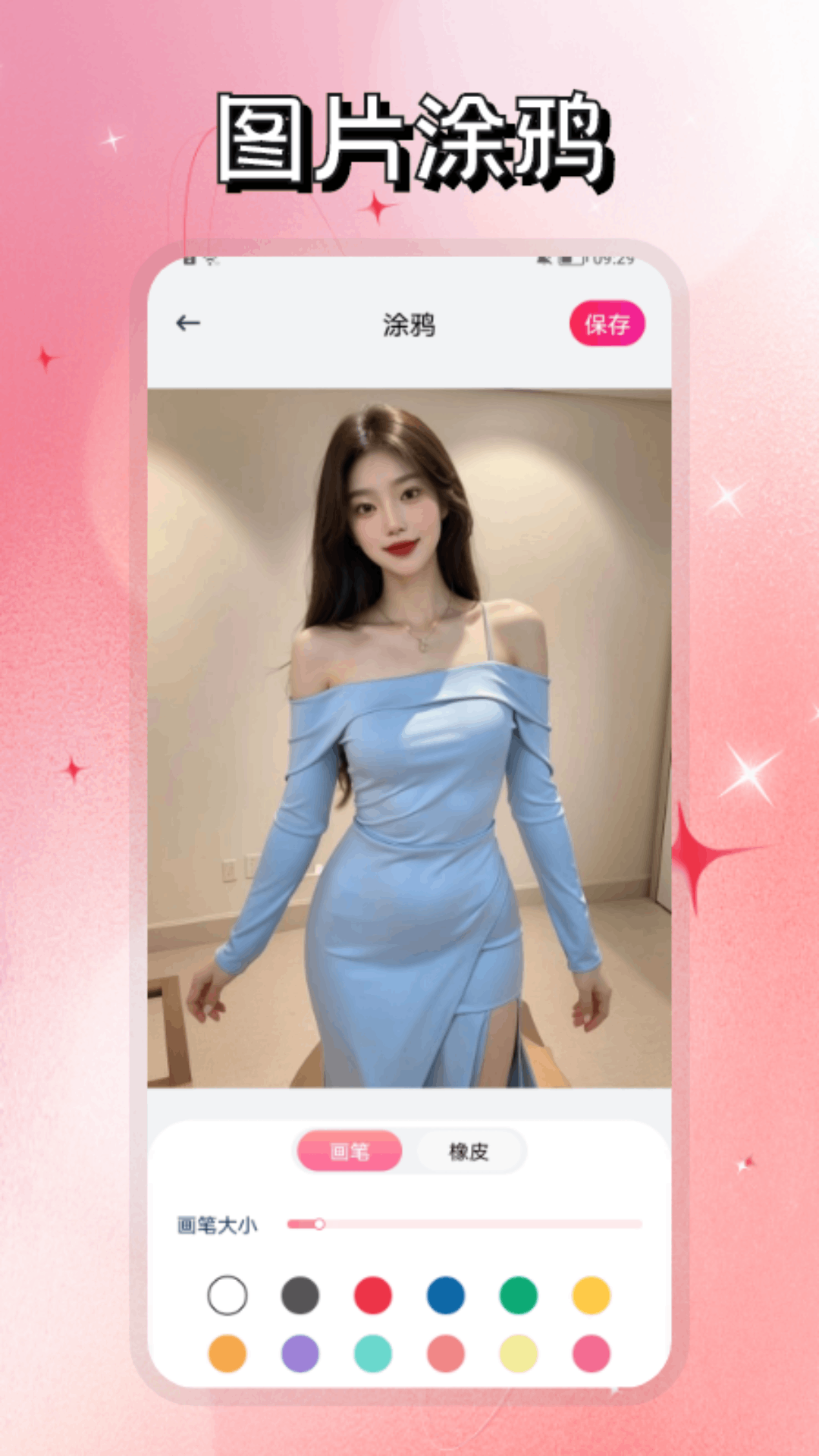 精彩截图-心蕊2026官方新版