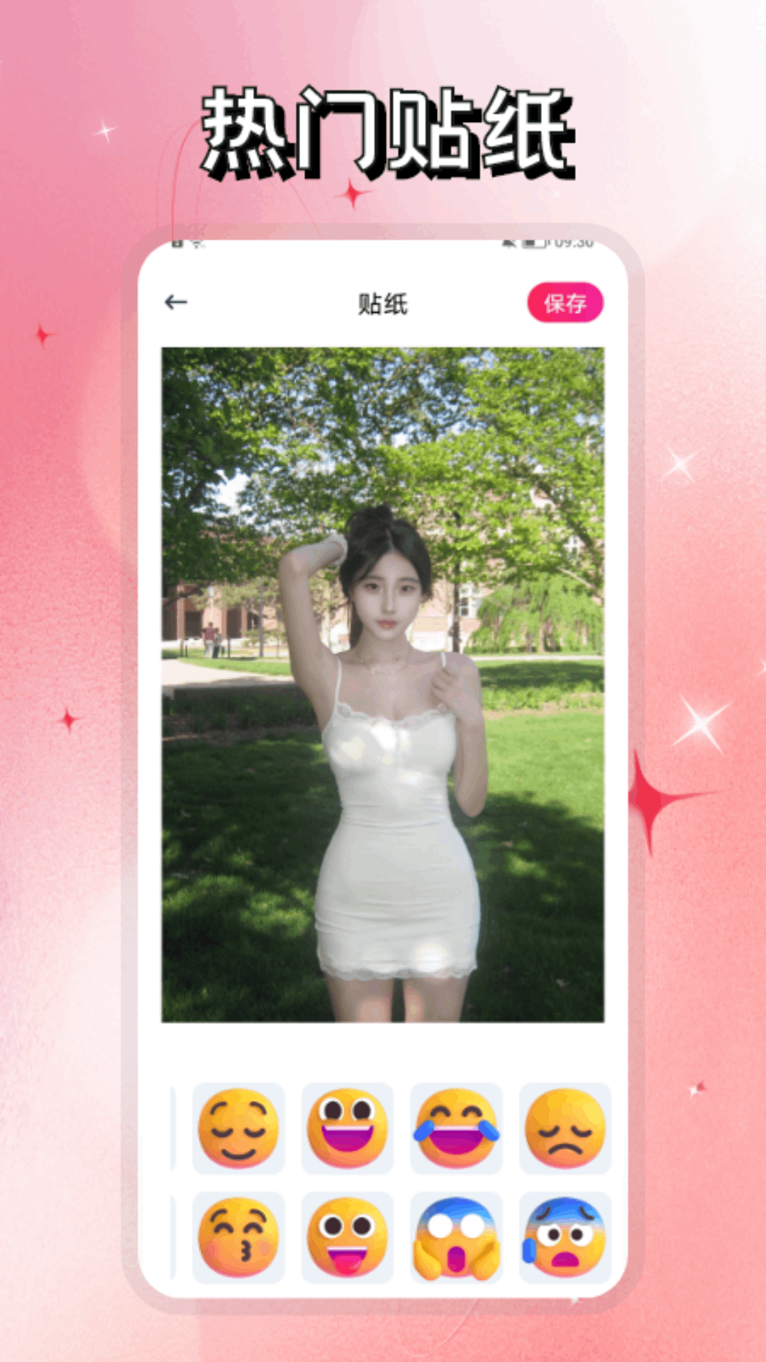 精彩截图-心蕊2026官方新版