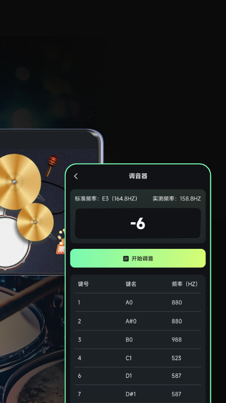 精彩截图-库乐队2025官方新版