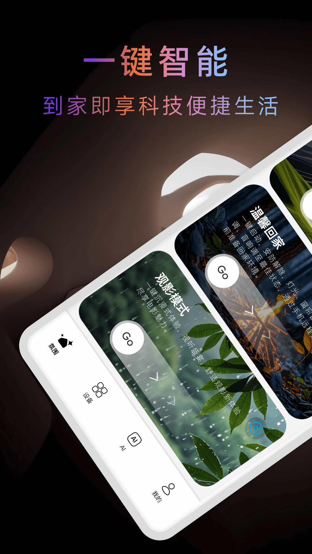 精彩截图-WorldIO2026官方新版