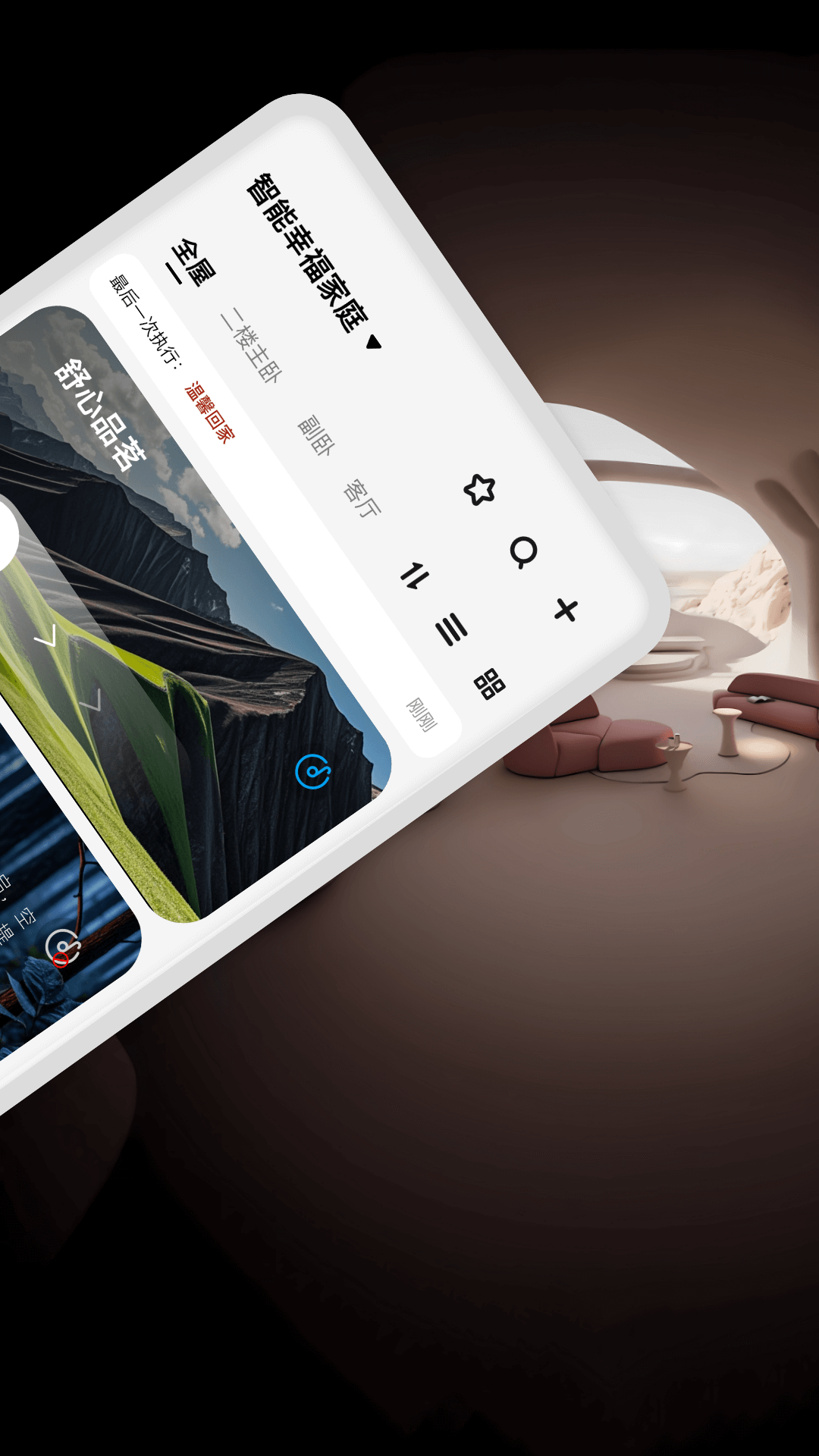 精彩截图-WorldIO2026官方新版