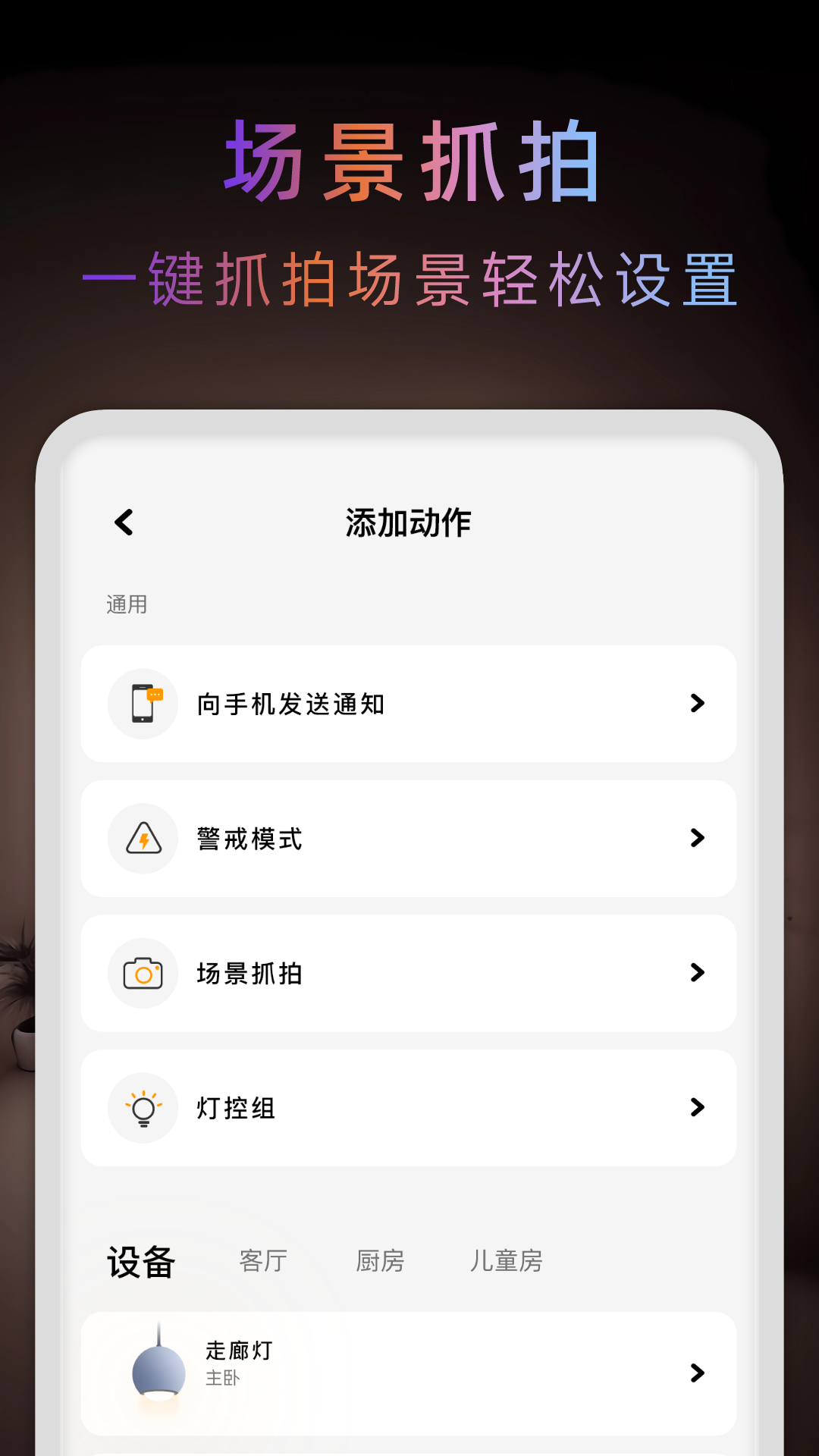 精彩截图-WorldIO2026官方新版