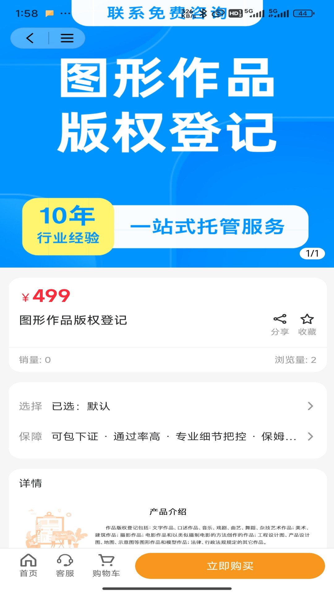 精彩截图-淘个证2025官方新版