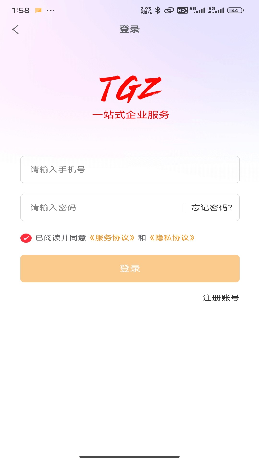 精彩截图-淘个证2025官方新版