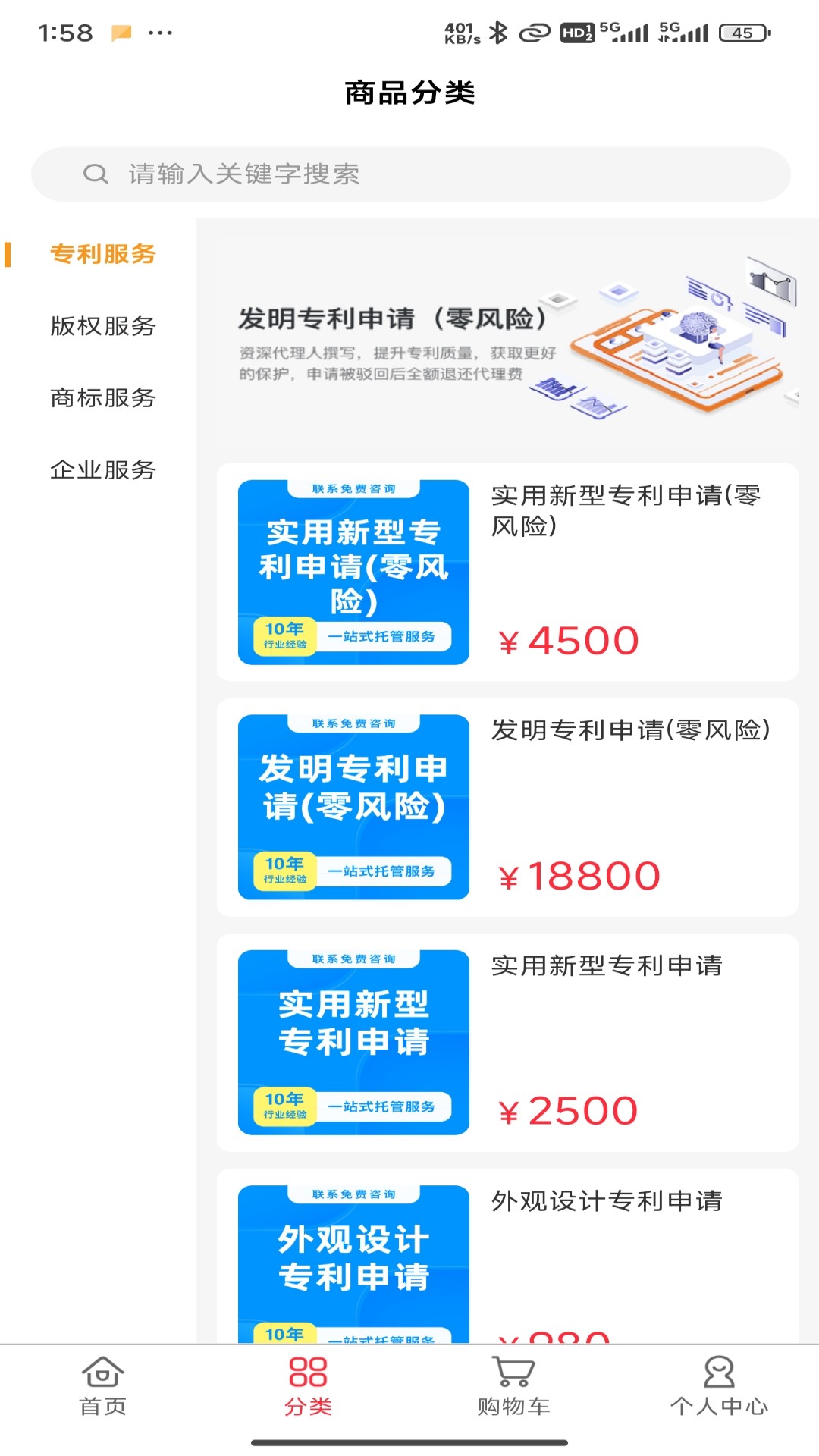 精彩截图-淘个证2025官方新版
