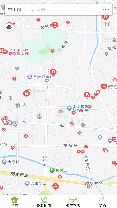 阳光食品 截图 2