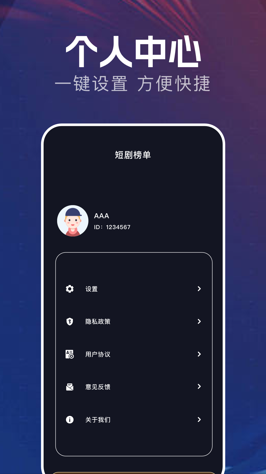 精彩截图-freeok2026官方新版