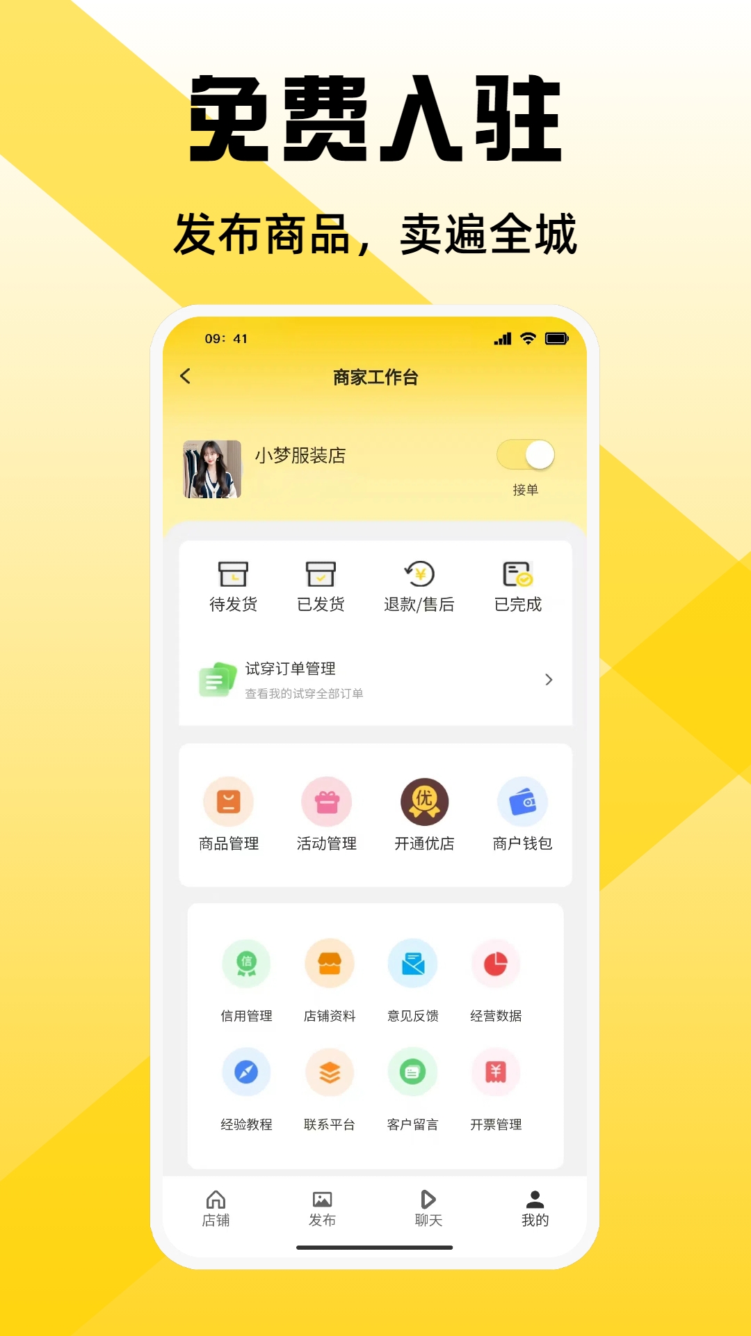 精彩截图-宅宅逛2026官方新版