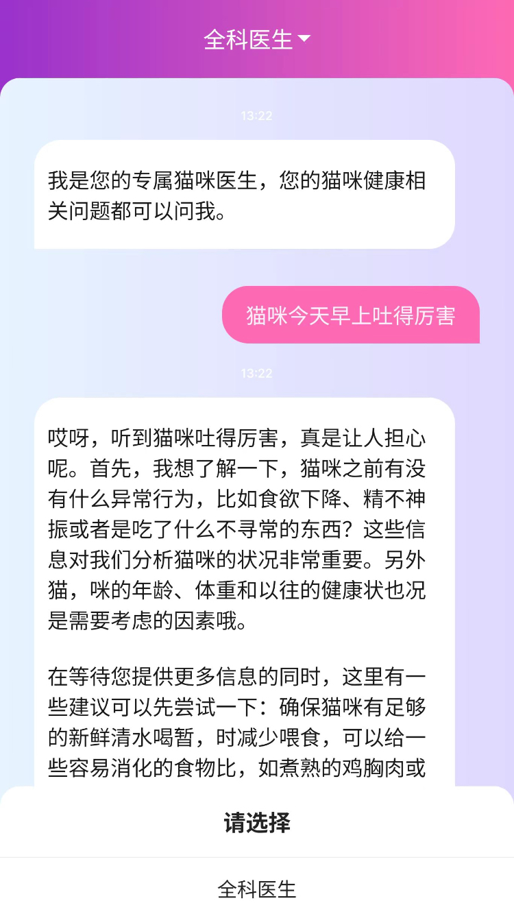 精彩截图-九猫2025官方新版