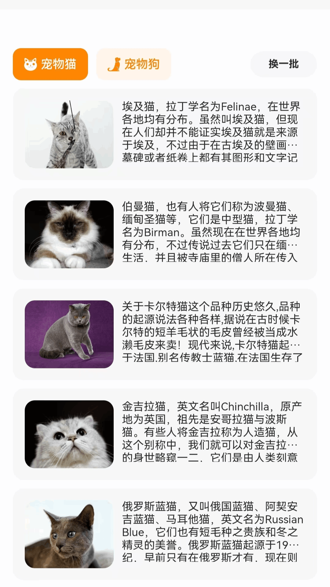 精彩截图-我心悦看2025官方新版