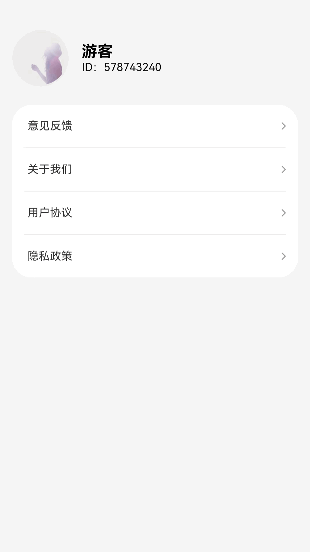 精彩截图-我心悦看2025官方新版