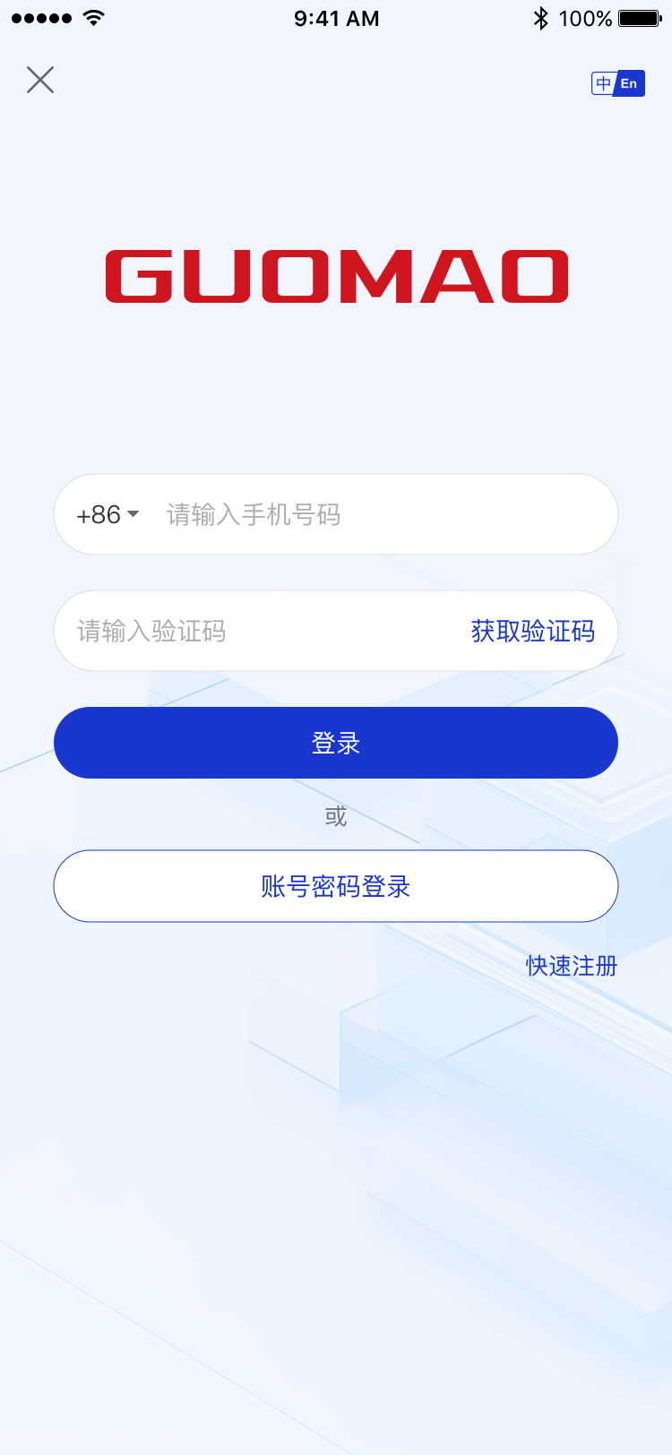 精彩截图-数字国茂2026官方新版