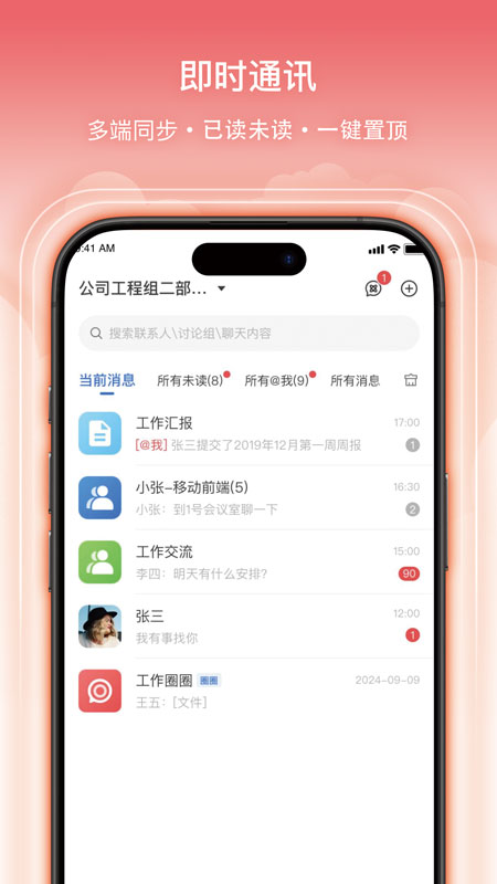 云台 截图 1