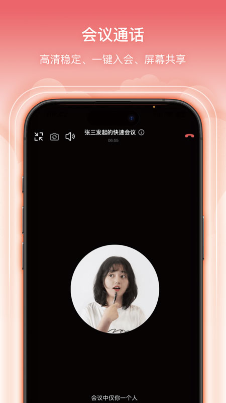 云台 截图 3