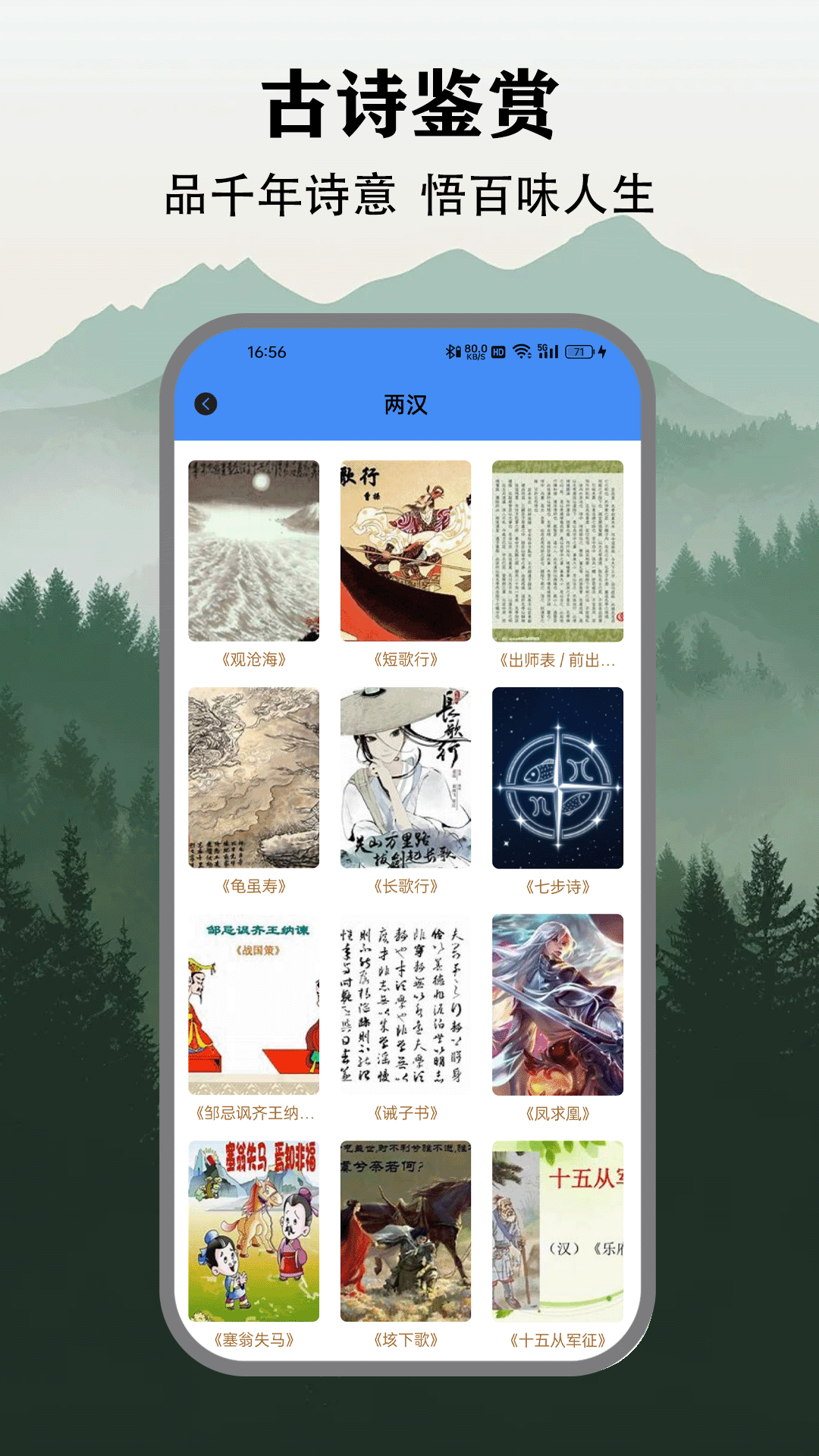 精彩截图-准星辅助器2026官方新版