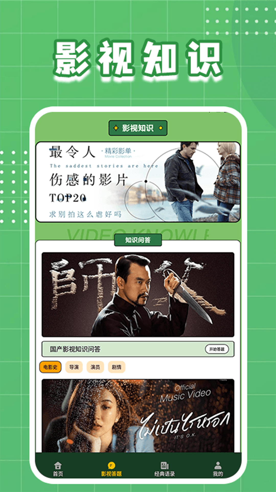 精彩截图-泰剧社投屏2026官方新版