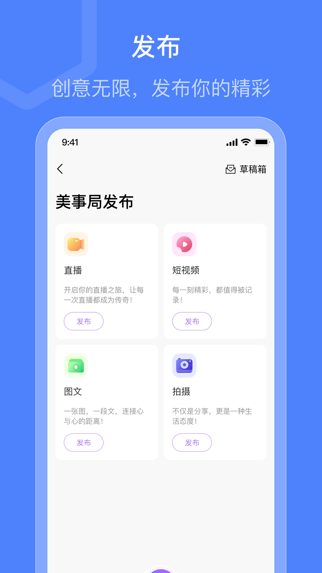 精彩截图-美伊甸2026官方新版
