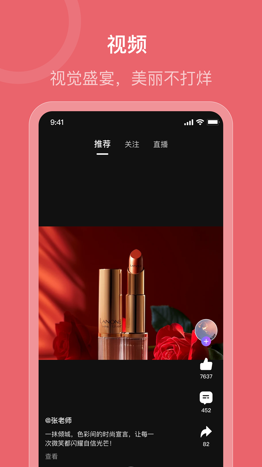 精彩截图-美伊甸2026官方新版